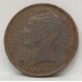 AUSTRALIA 1857 .  ONE 1 PENNY . PROFESSOR HOLLOWAY TOKEN